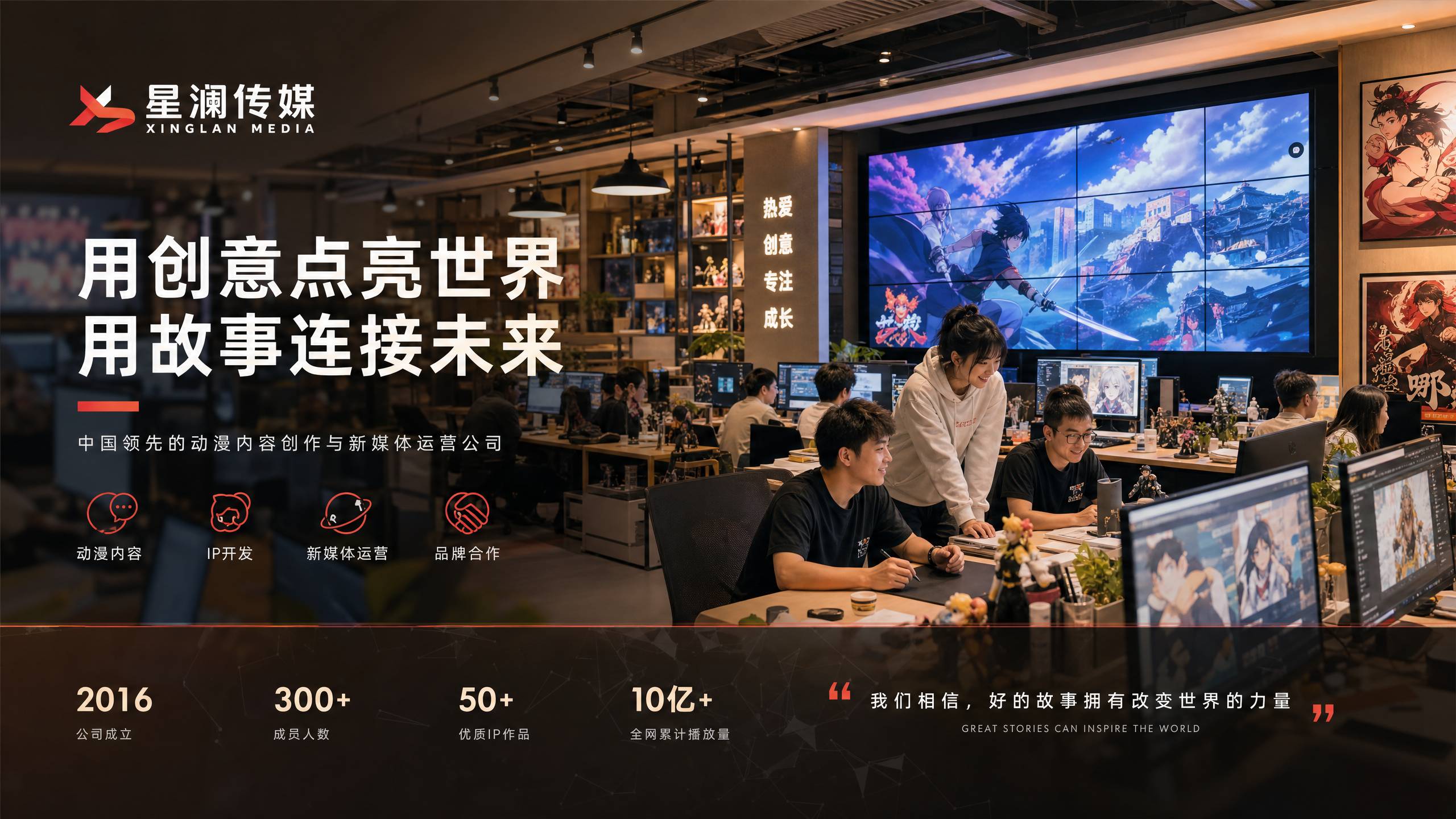 国产一区传媒公司